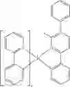 Fig. 338 - Binuclear metal complexes and electronic devices, in particular organic electroluminescent devices containing said metal complexes