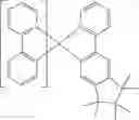 Fig. 377 - Binuclear metal complexes and electronic devices, in particular organic electroluminescent devices containing said metal complexes