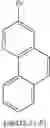 Fig. 468 - Binuclear metal complexes and electronic devices, in particular organic electroluminescent devices containing said metal complexes