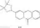 Fig. 523 - Binuclear metal complexes and electronic devices, in particular organic electroluminescent devices containing said metal complexes