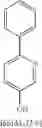 Fig. 581 - Binuclear metal complexes and electronic devices, in particular organic electroluminescent devices containing said metal complexes