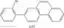 Fig. 614 - Binuclear metal complexes and electronic devices, in particular organic electroluminescent devices containing said metal complexes