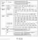 Fig. 07 - Electronic apparatus and wireless power transmission method
