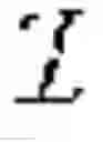 Fig. 08 - Determining channel state information in advanced networks