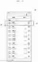 Fig. 05 - Electronic device and method for synchronizing call logs