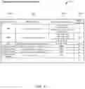 Fig. 07 - Interface gateway and method of facilitating communication between a property management system and a guest service device