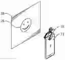 Fig. 01 - External device and mounting structure for mounting to electronic device