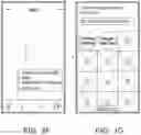 Fig. 07 - Management of media content associated with a call participant on mobile computing devices