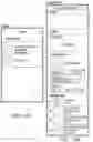 Fig. 17 - Management of media content associated with a call participant on mobile computing devices