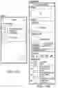 Fig. 17 - Management of calls and media content associated with a caller on mobile computing devices