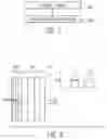 Fig. 06 - Visual privacy protection system