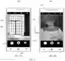 Fig. 04 - Photographing method and terminal