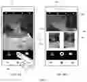 Fig. 08 - Photographing method and terminal