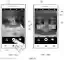 Fig. 09 - Photographing method and terminal