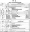 Fig. 07 - Data processing method and device for adaptive image playing