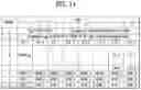 Fig. 15 - Data processing method and device for adaptive image playing