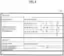 Fig. 04 - Audio signal processing device and audio signal processing system