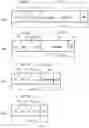 Fig. 04 - Method of exchanging data packages of different sizes between first and second portable communication devices