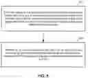Fig. 06 - Conditional RRC based QoS flow indication and use
