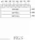 Fig. 07 - Apparatus and method for uplink data report and control channel synchronization in wireless communication system