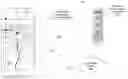 Fig. 01 - METHOD AND SYSTEM FOR MOBILE DEVICE LOCALIZATION IN EXTREME AMBIENT CONDITIONS
