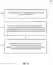 Fig. 13 - Default communication configuration for communication across carriers