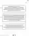 Fig. 16 - Default communication configuration for communication across carriers