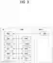 Fig. 04 - Method and device for transmitting SCG failure information message in wireless communication system