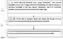 Fig. 01 - UNLOCKING METHOD FOR ELECTRONIC CIGARETTE, UNLOCKING SYSTEM, STORAGE MEDIUM AND UNLOCKING DEVICE
