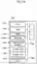 Fig. 20 - Ophthalmic imaging optical system, ophthalmic imaging apparatus, optometric image acquisition method, and optometric imaging system