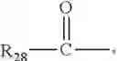 Fig. 16 - Non-sticky stable composition