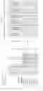 Fig. 18 - Antibodies useful in passive influenza immunization, and compositions, combinations and methods for use thereof