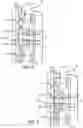 Fig. 05 - System and method for controlling administration of medical fluid