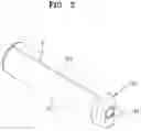 Fig. 03 - Liquid medicine injection device