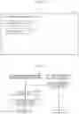 Fig. 10 - Video game processing program and video game processing system