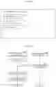 Fig. 11 - Video game processing program and video game processing system