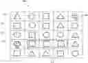 Fig. 01 - User communication