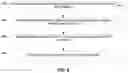 Fig. 07 - Wind turbine blade and wind turbine power generating apparatus