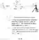 Fig. 33 - Axis-Invariant based Multi-axis robot system modeling and solving method