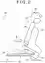 Fig. 03 - Vehicle seat
