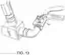 Fig. 10 - Remote filling system