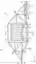 Fig. 03 - Transportation trailer with space frame