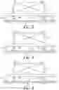 Fig. 03 - Method and apparatus for transporting and steering a heavy load