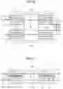 Fig. 03 - UNMANNED AERIAL VEHICLE, AND METHOD FOR USING SAME