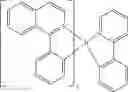 Fig. 188 - MATERIALS FOR ORGANIC ELECTRONIC DEVICES