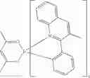 Fig. 246 - MATERIALS FOR ORGANIC ELECTRONIC DEVICES