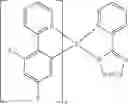 Fig. 300 - MATERIALS FOR ORGANIC ELECTRONIC DEVICES