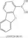 Fig. 437 - MATERIALS FOR ORGANIC ELECTRONIC DEVICES