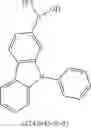 Fig. 443 - MATERIALS FOR ORGANIC ELECTRONIC DEVICES