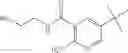 Fig. 195 - QUINOLONE COMPOUND